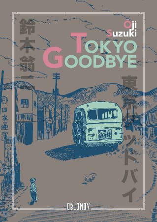 Ōji Suzuki - Tokyo Goodbye